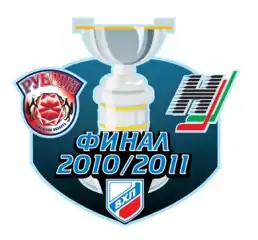 Bratina Cup Finals series logo