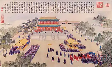A banquet held at the Hall of Purple Glaze in honor of the victorious Chinese army of the Jinchuan Campaign 1771-1776