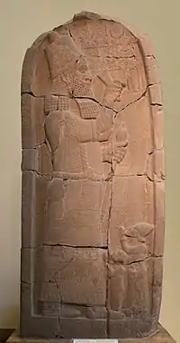 Victory stele of Esarhaddon