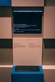 Zork text on a screen with a museum placard below