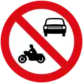 No motor vehicles