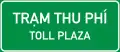 472b :Indication of the distance to the toll booth.