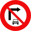 103b: No right turn for except motor vehicles