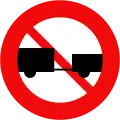 108: No trailers