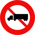 108a: No trailers