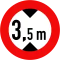 117: Height limit