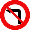 123a: No left turn