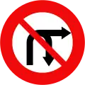 124d: No right turn or U-turn