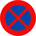 130: No stopping or parking or waiting