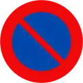 131a: No parking or waiting