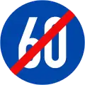 307: End of the minimum speed limit