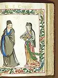 Vietnamese Noble with Wife in Manila, from Tonkin, Đại Việt (Vietnam) under either the Mạc dynasty or Lê dynasty at that time.