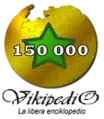 The Esperanto Wikipedia's 150K commemorative logo. (August 2011)