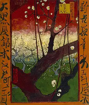 Portrait of a tree with blossoms and with far eastern alphabet letters both in the portrait and along the left and right borders.