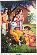 Vintage 40'S Print "Bharat Meets Rama"