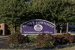 Administrative Offices Sign