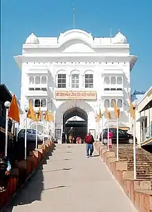 Prachin Bada Mandir, Hastinapur