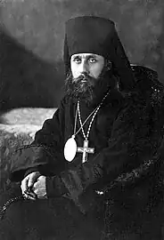 New Hieromartyr Arcadius (Ostalsky), Bishop of Bezhetsk.
