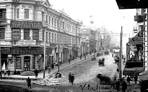Vladivostok store, an old picture