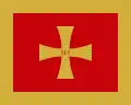 Montenegrin flag used in the Battle of Vučji Do. The Н.I. initials indicate Prince Nicholas I. One of the most important historical Montenegrin flags.