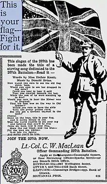 World War I recruitment ad 207th Ottawa Carleton Battalion -join at the Britannia Pier