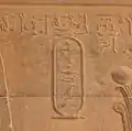 Cleopatra III cartouche, and multiple uses of the Egg hieroglyph