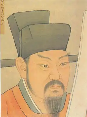 Wang Anshi, chancellor of the Song dynasty (1067–1075, 1076–1077)