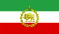 War flag and ensign of Iran (1925–1979), between 1910 and 1925 the Kiani Crown was used instead of Pahlavi Crown