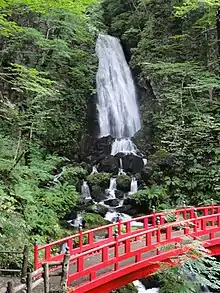 9. Fudō Falls