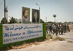 The Welcome to Afghanistan sign at Hairatan in northern Afghanistan (2010)