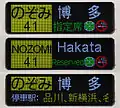 N700-3000 LED display