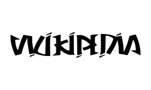 Ambigram "Wikipedia", drawn by French artist Jean-Claude Pertuzé, 180° rotational symmetry.