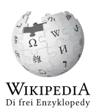 Wikipedia logo showing "Wikipedia: The Free Encyclopedia" in Alemannic