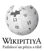 Wikipedia logo showing "Wikipedia: The Free Encyclopedia" in Amis