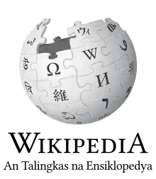 Wikipedia logo showing "Wikipedia: The Free Encyclopedia" in Central Bikol