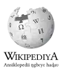 Wikipedia logo showing "Wikipedia: The Free Encyclopedia" in Kabiye