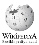 Wikipedia logo showing "Wikipedia: The Free Encyclopedia" in Kurmanji Kurdish