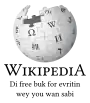 Wikipedia logo showing "Wikipedia: The Free Encyclopedia" in Nigerian Pidgin