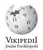 Wikipedia logo showing "Wikipedia: The Free Encyclopedia" in Veps