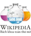 500 000 articles on Vietnamese Wikipedia (2012)