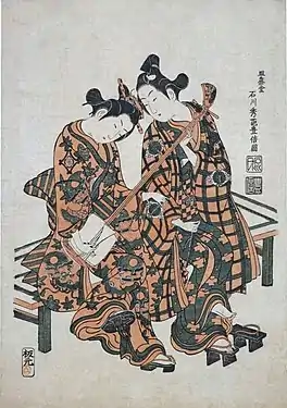 Woodblock print by Ishikawa Toyonobu of kabuki actors Onoe Kikugorō I and Nakamura Kiyosaburō as a young seated couple playing a shamisen signed 'Meijōdō Ishikawa Shūha Toyonobu zu', 1750-1758