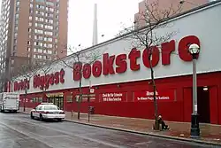 The World's Biggest Bookstore in 2005.
