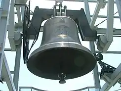 The World Peace Bell in Kentucky.