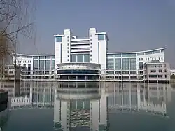 Xiaogan University