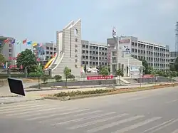 Xiaoxiang Vocational College.