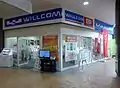 A Willcom/EMOBILE store in 2014