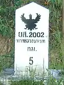 DORR milestones show the kilometer number, and the edges may show distances remaining to the next two villages.