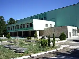 Sport center "Diana", Yambol