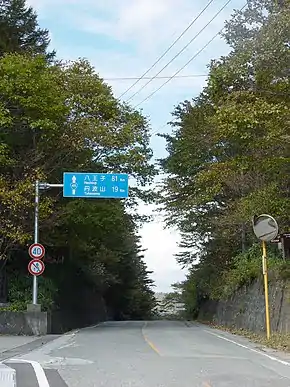 Yanagisawa Pass, Enzan, Yamanashi, Japan.jpg
