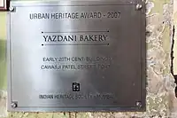 A plaque commemorating Yazdani Bakery's 2007 Urban Heritage Award